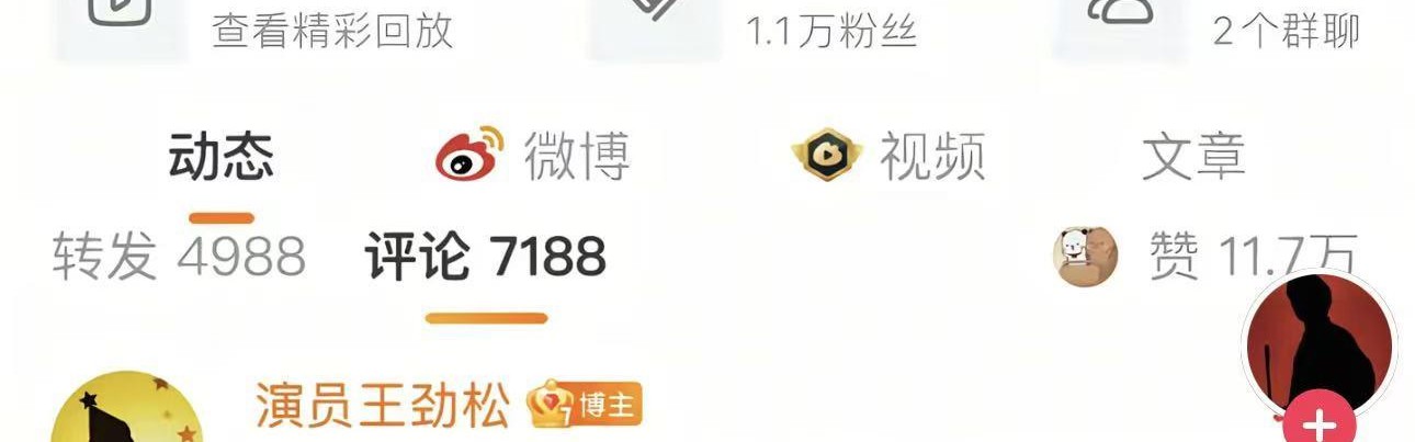 开云APP-演员王劲松过往言论突然上了热搜
